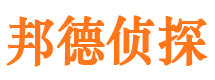 普陀市侦探调查公司